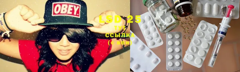 Лсд 25 экстази ecstasy  гидра сайт  Гагарин  наркотики 